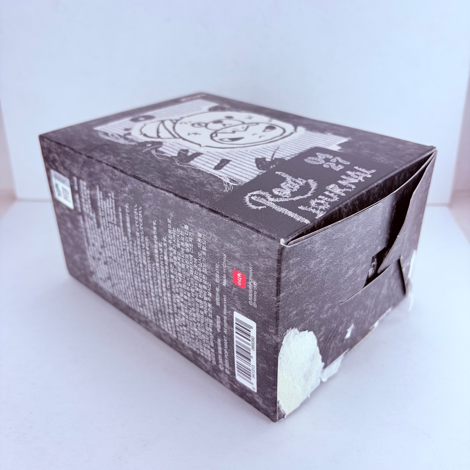 POP MART x Hirono Road Journal Series Plush Pendant Figure – City Dust Afloat