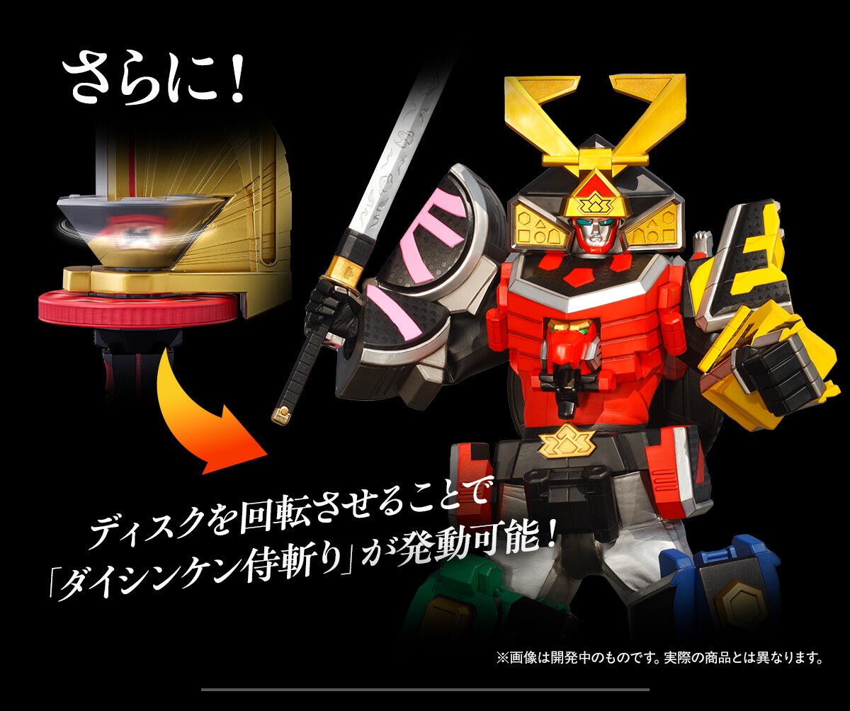 Samurai Sentai Shinkenger Shinkenmaru MEMORIAL EDITION Damage Box Unused