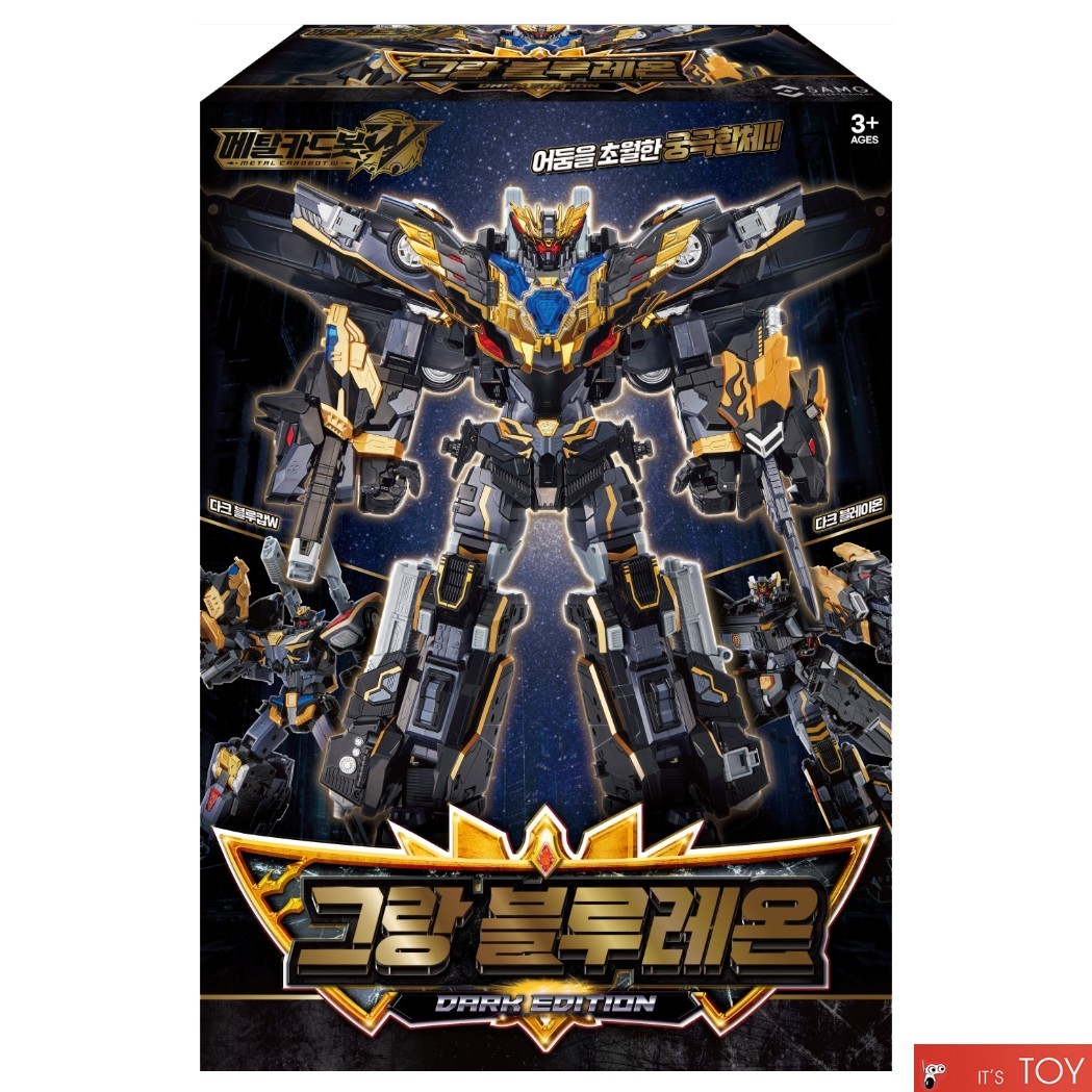 Metal Cardbot W GRAND BLUE LEON Dark Edition Blaion Blue Cop W Limited Ver Robot