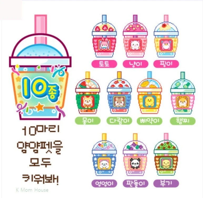 2025 New Mimiworld YUMMY SHAKE HOUSE Yumyum Pet Korean Pet Toy