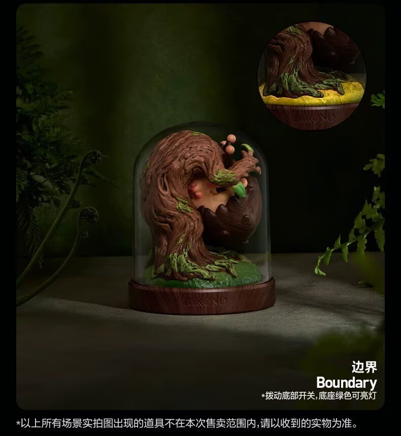 Boundary(hidden)- HIRONO TAMED WILDGRASS Series Blind Box Confirmed Figures Toy