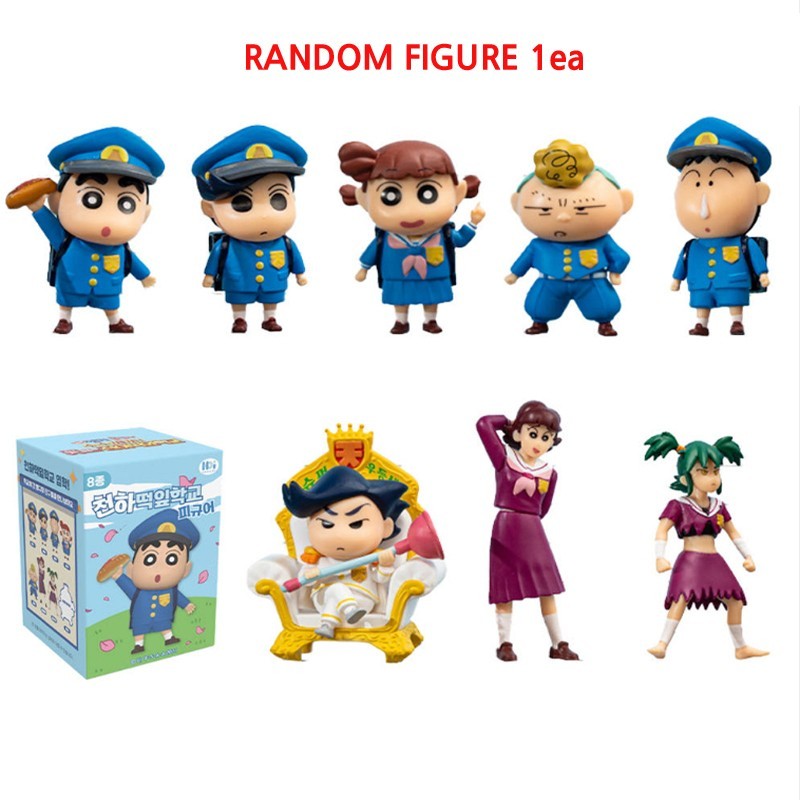 Crayon Shin-chan School Series Blind Box Figure Authentic Random 1pc NEW