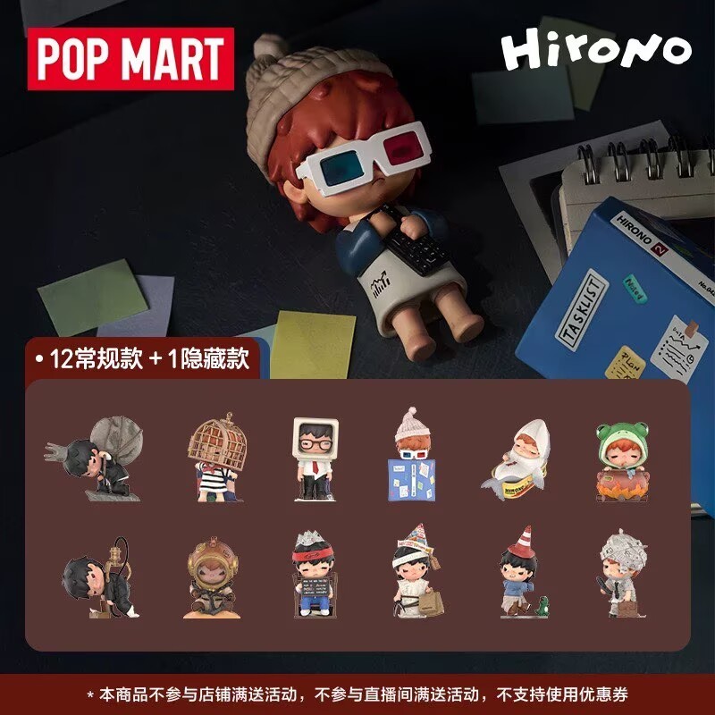 Canned Dreams-Hirono Tamed Wildgrass Series Blind Box Confirmed Figures Toy