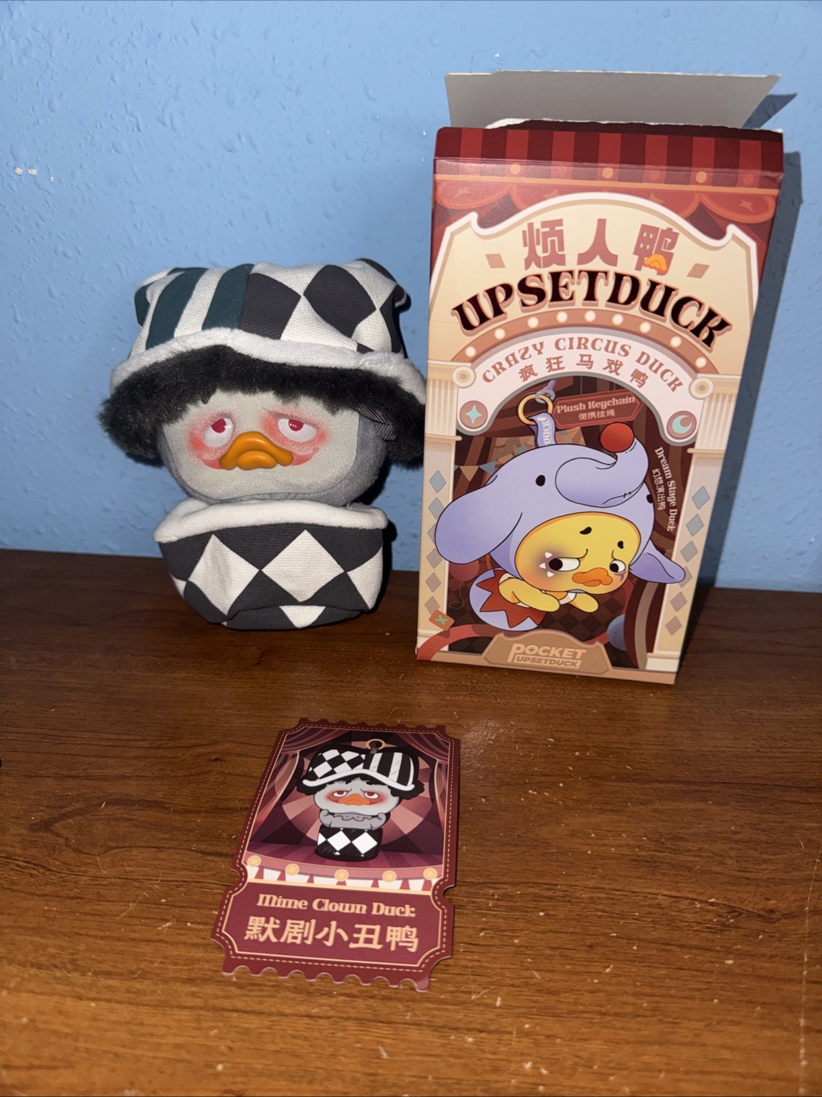 Upsetduck Crazy Circus Duck Series Plush Toy Confirmed Blind Box Figure Pendant