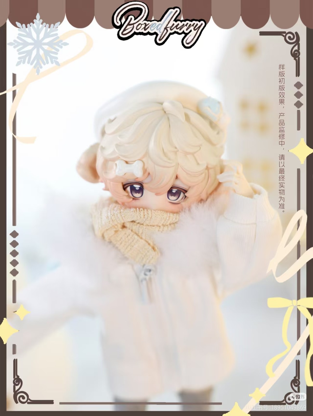 Pre-Sale Miraidolls Boxed Furry 20cm/7.8In Confirmed Action Figure Official Gift
