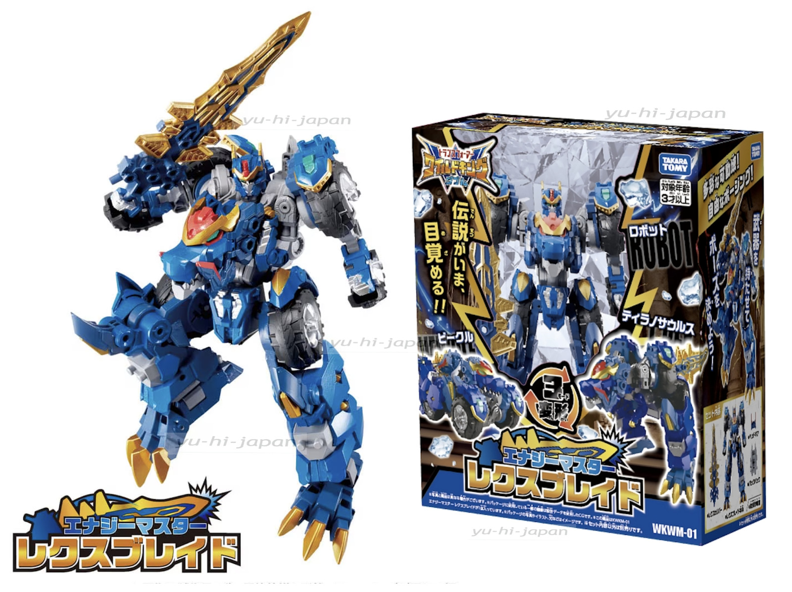 Transformers Wild King Double WKWM-01 Energy Master Rexblade 2026 Japan NEW
