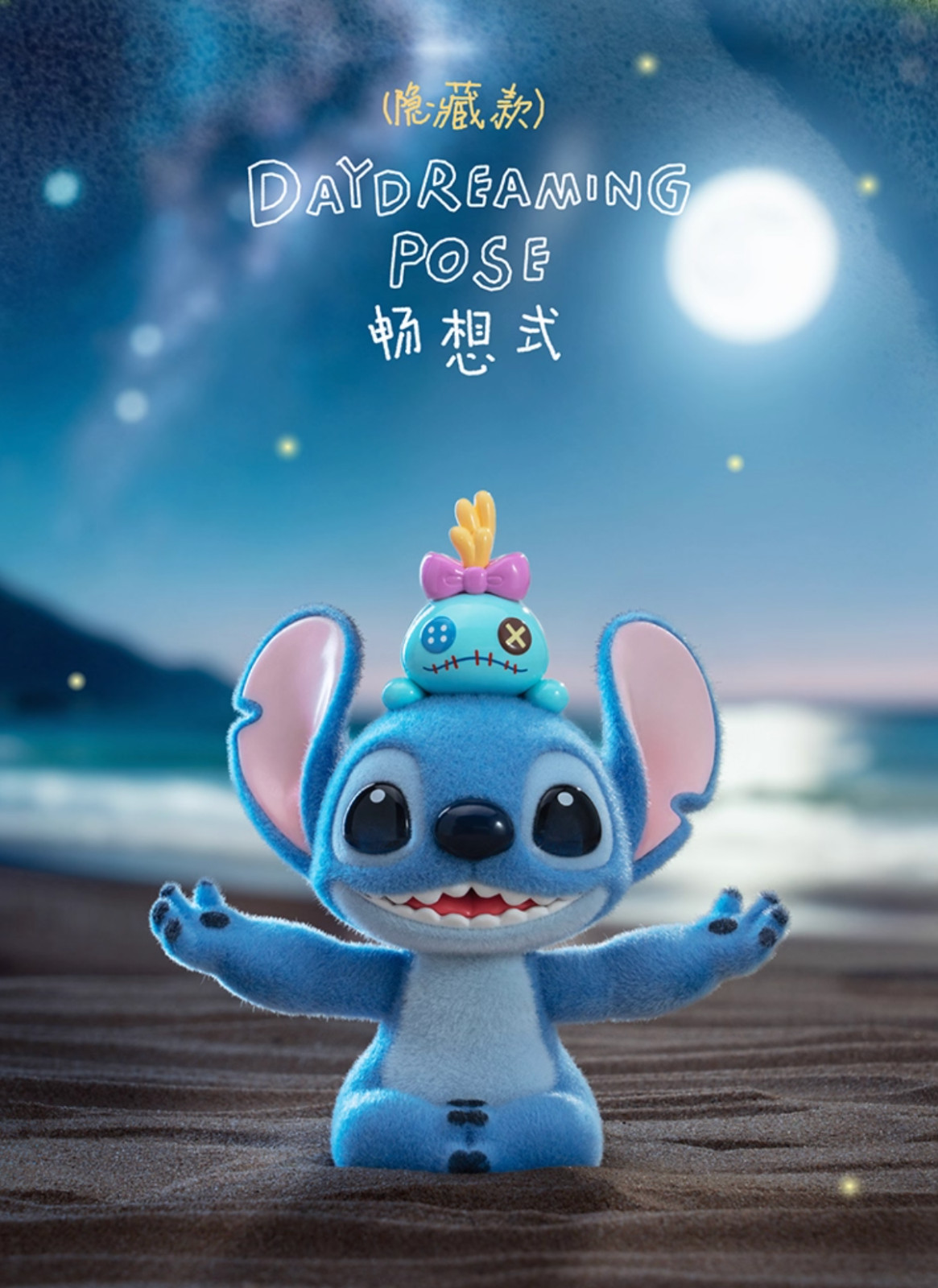 💡 TOPTOY x Disney Stitch Energy Yoga Series One Random Blind Box