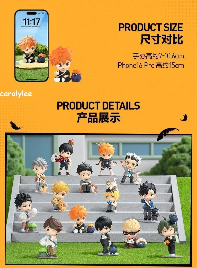 Haikyu!! Off-court Vibes Series Blind Box Confirmed Figure Gift Toys Authentic