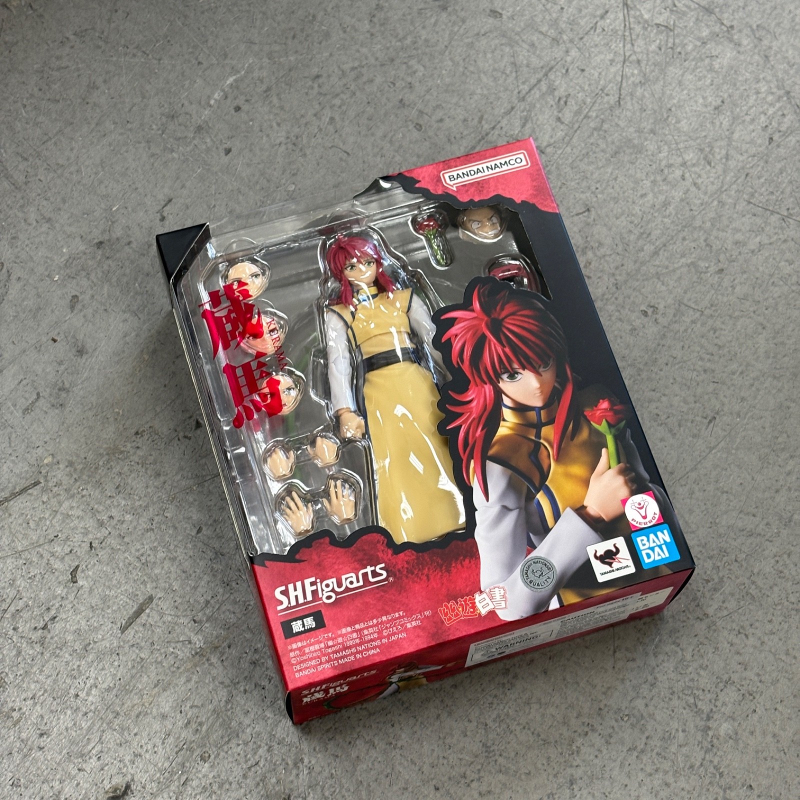 BAS67649: Bandai Yu Yu Hakusho S.H.Figuarts Kurama Action Figure