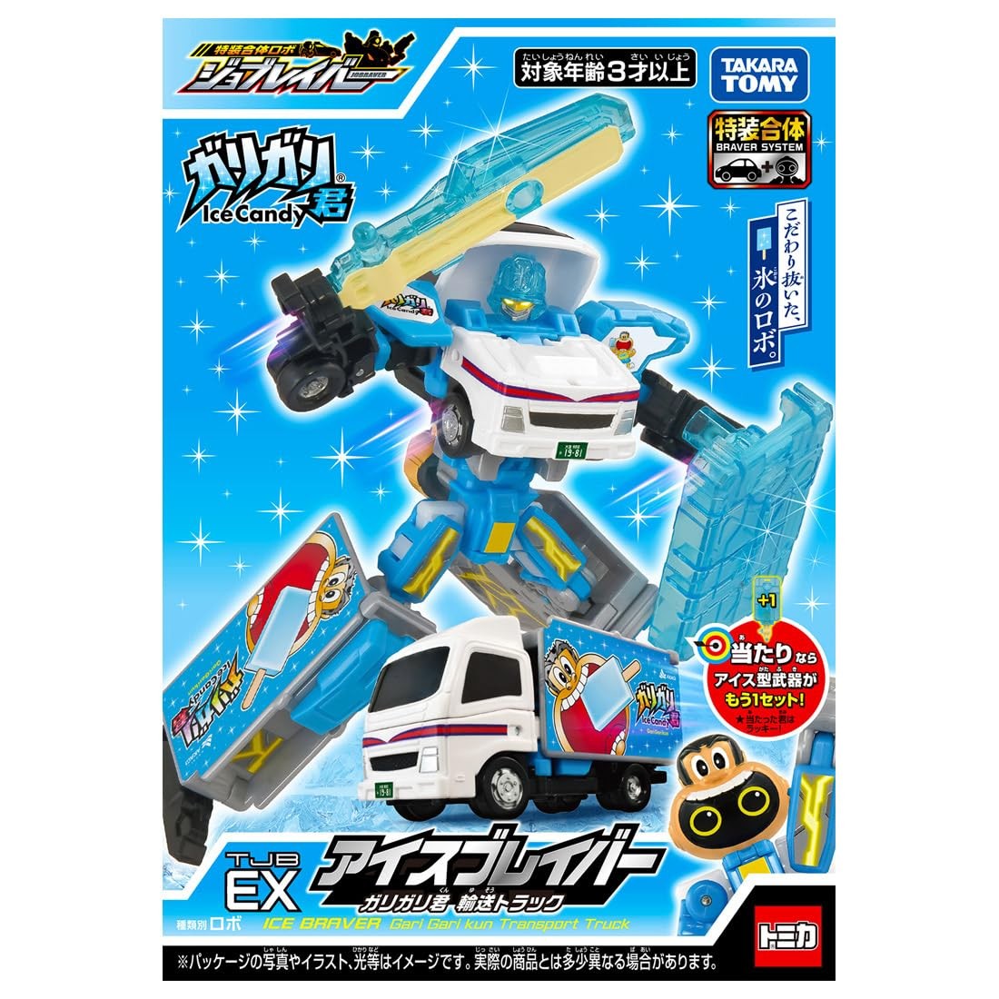 Takara Tomy Tomica Jobraver TJBEX Ice Braver Garigari-kun Truck Toy Car Model
