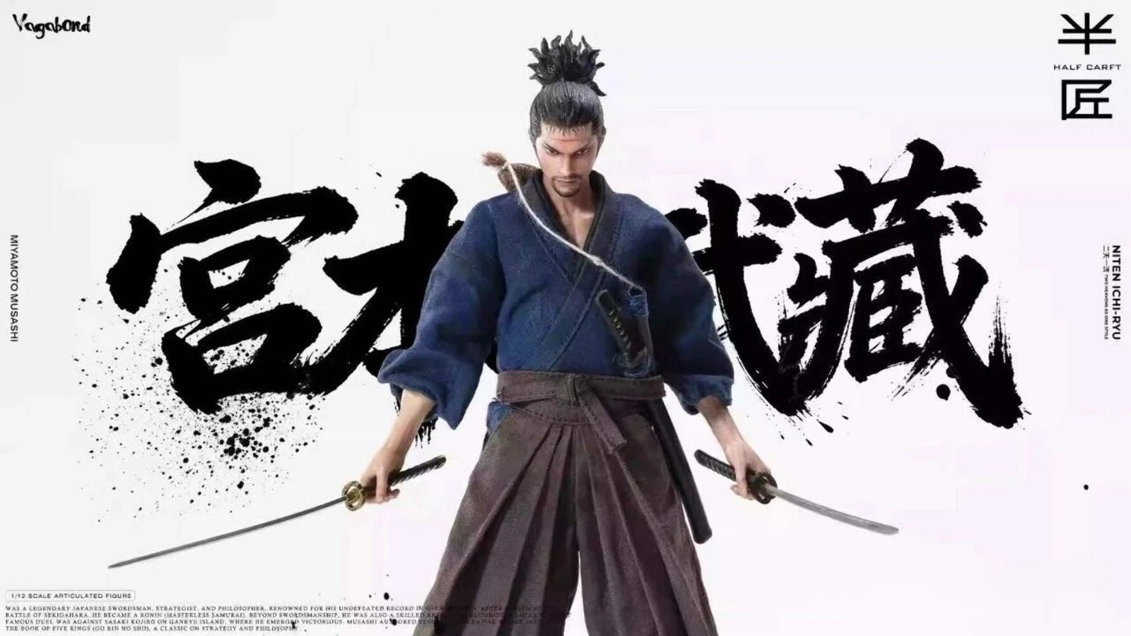 Half Craft Miyamoto Musashi 1/12 Samurai Action Figure Vagabond Preorder